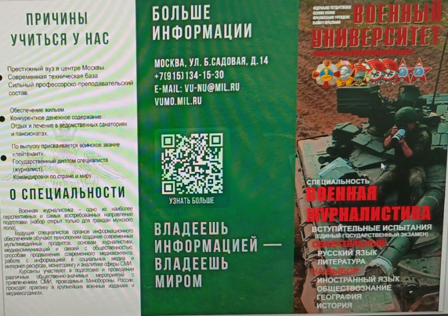 1736767299727